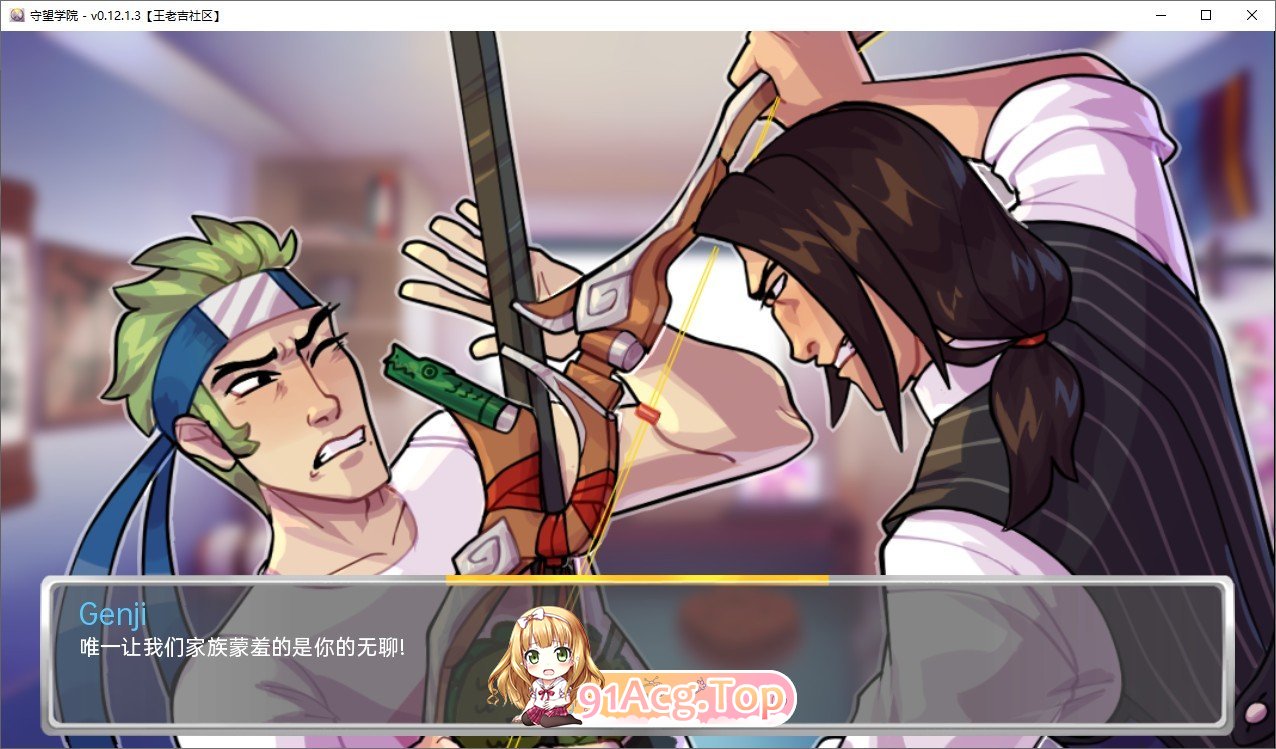 [欧美SLG/汉化/2D]守望学院 V0.30.1.4 AI汉化版[PC+安卓][FM/1G/百度]-第6张-游戏-飞雪ACG