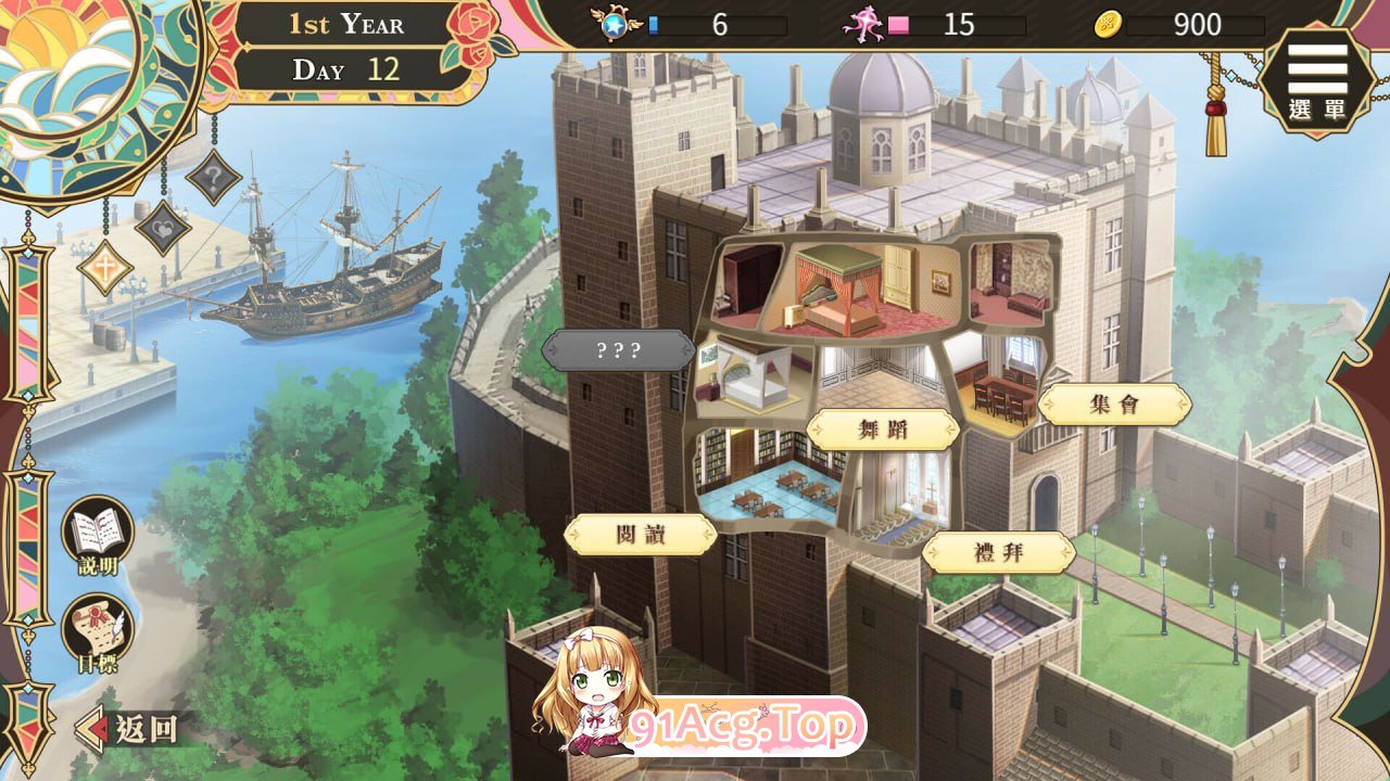 [SLG] [迅雷云/OD/FM]圣计钕艾密莉/IV?AV!!/官忠+吴马+冻泰（1.67G）-第5张-游戏-飞雪ACG