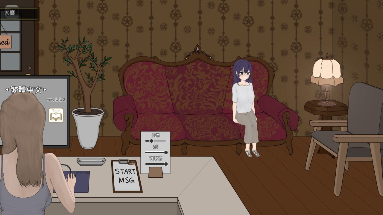 [SLG官中PC]掉叫安磨店～玛莉篇  [FM/BD 300M]-第2张-游戏-飞雪ACG