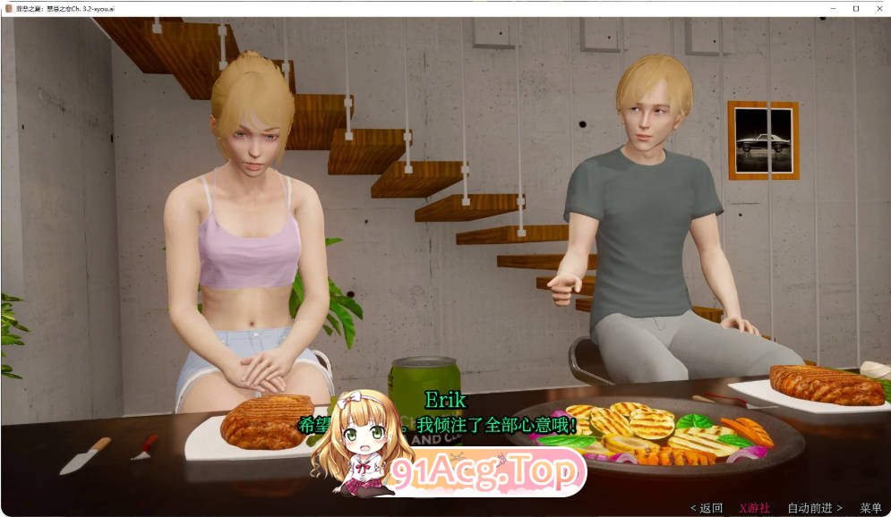 [亚洲SLG/汉化]罪恶之夏：禁忌之恋 Sinful Summer: A Tale of Forbidden Love Ch. 3.2 AI汉化版PC+安卓[5-第3张-游戏-飞雪ACG