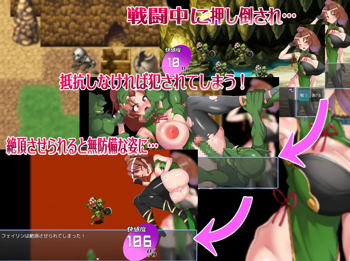 [RPG/AI汉化] もっと！格闘娘はお金が無い！追加パッチ [百度/5G]-第2张-游戏-飞雪ACG