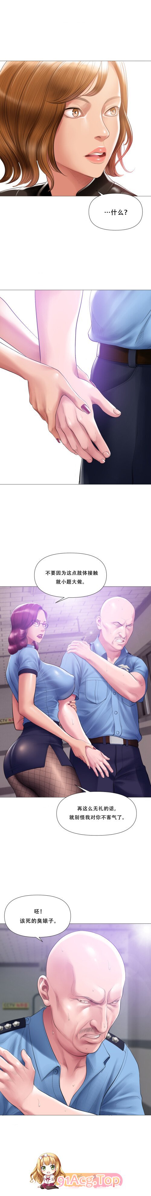 [韩慢]希烟洗脑第而季 催绵烟 Smoking Hypnosis Season2 EP.12 (长涂)[21P/75M/FM/百度]-第1张-漫画-飞雪ACG