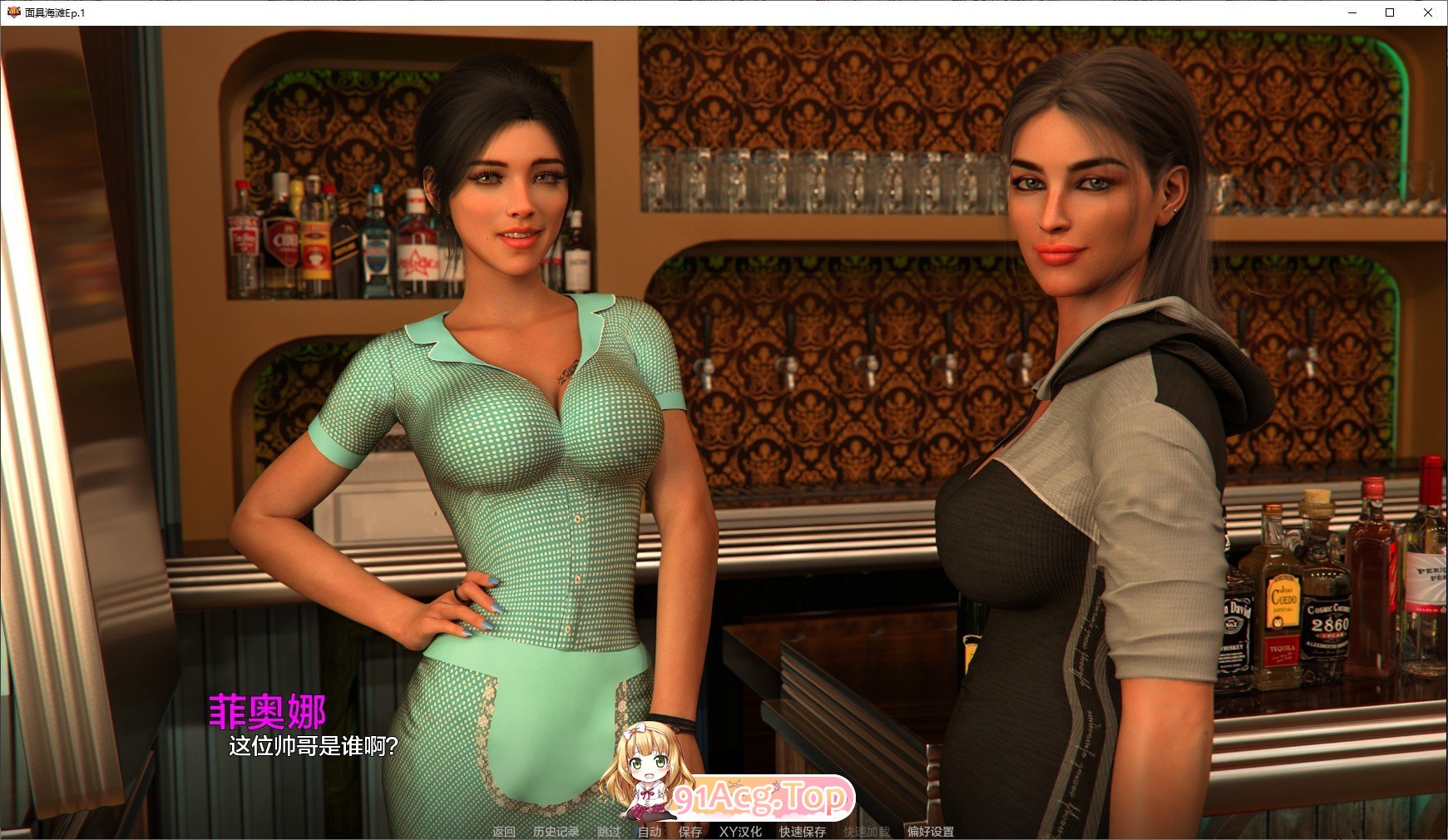 [欧美SLG/汉化/冻泰]夺米诺海滩Ep.2 Fix AI汉化版[PC+安卓][FM/7.3G/百度]-第9张-游戏-飞雪ACG