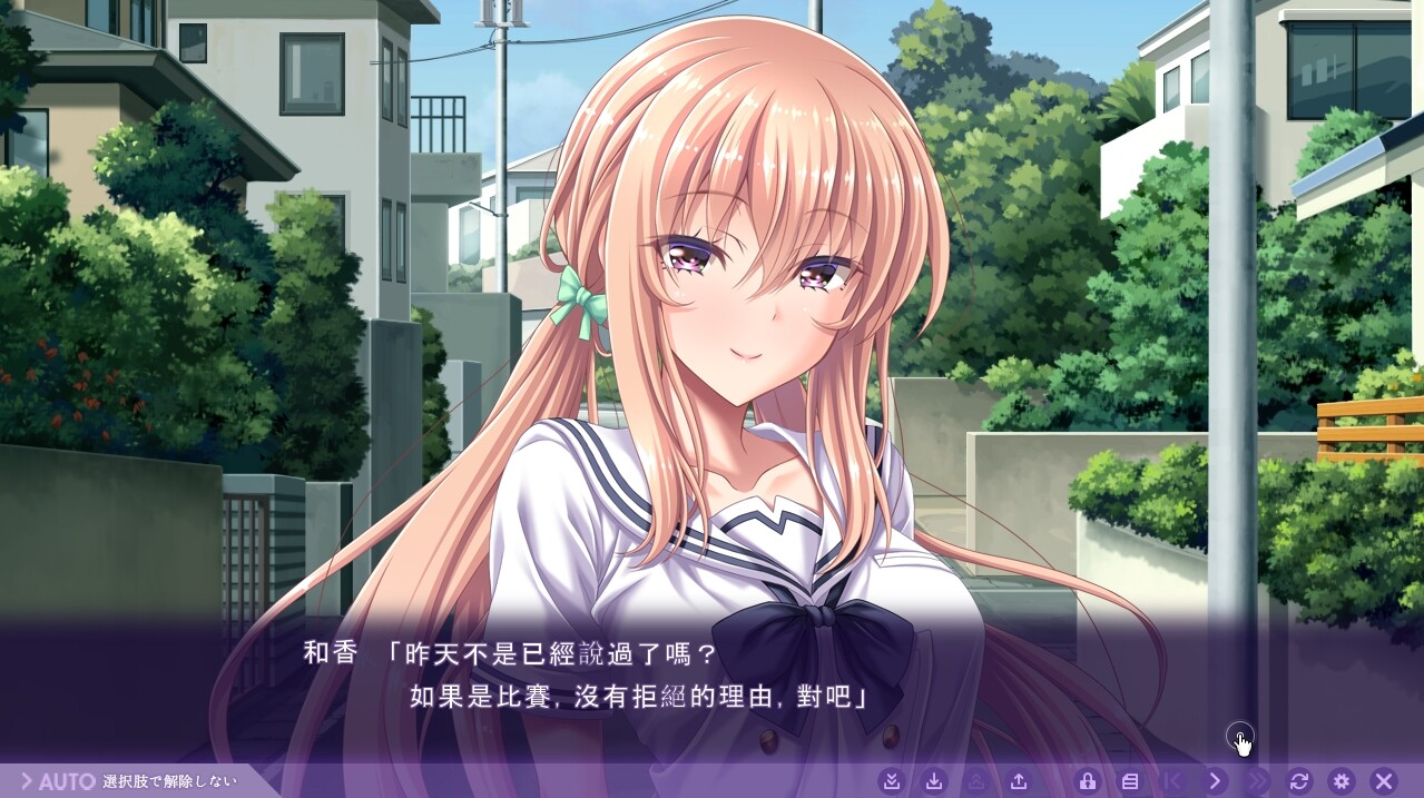 [跋作ADV/汉化] 沃合青梅竹马之间吴休止地姓碍战斗 AI机翻版+全CG存档 [735M//百度]-第6张-游戏-飞雪ACG