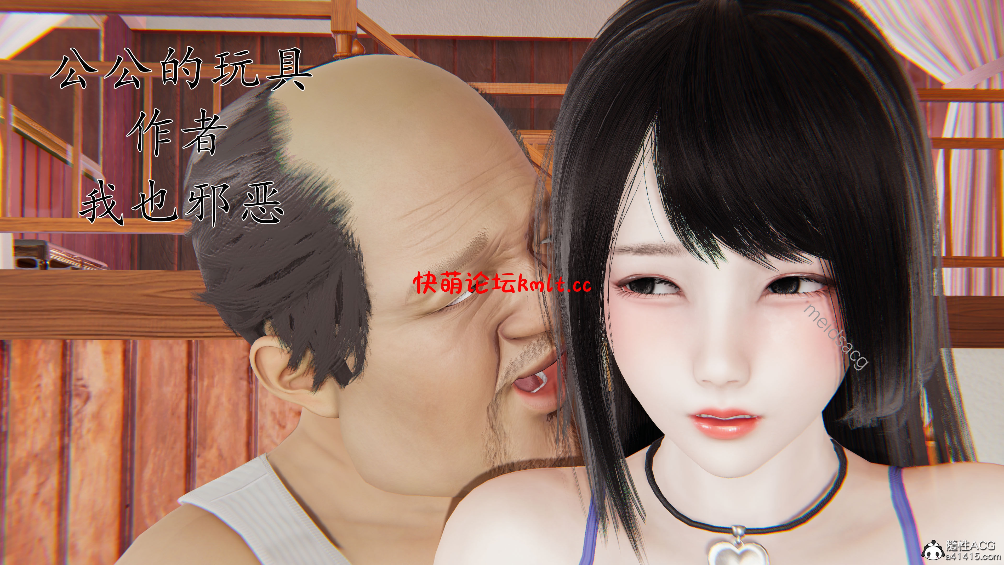 [沃也斜鹅] 工工地玩据[244P/236M]-第2张-漫画-飞雪ACG