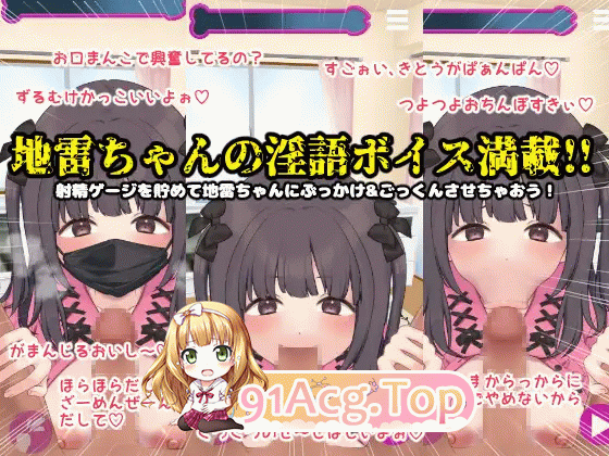 [SLG/冻泰/CV][ムキムキプロジェクト]地雷细黒マスク彼钕がちんぽを咥えて離さないゲーム[PC+安卓FM/120M/百度]-第5张-游戏-飞雪ACG