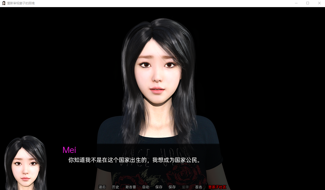 [SLG/汉化] 妻子的困境重温 Wifey's Dilemma Revisited v0.70 PC+安卓汉化版 [多空/5.3G/微云直连]-第2张-游戏-飞雪ACG