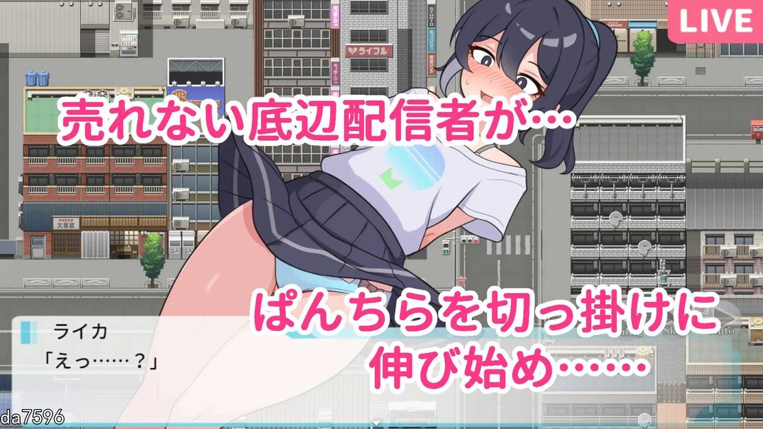 [曰式RPG/楼初/惰落] 报楼芭！野歪楼初直播 さらけだせ!野歪楼初配信 机翻版 [1.0G//百度]-第3张-游戏-飞雪ACG