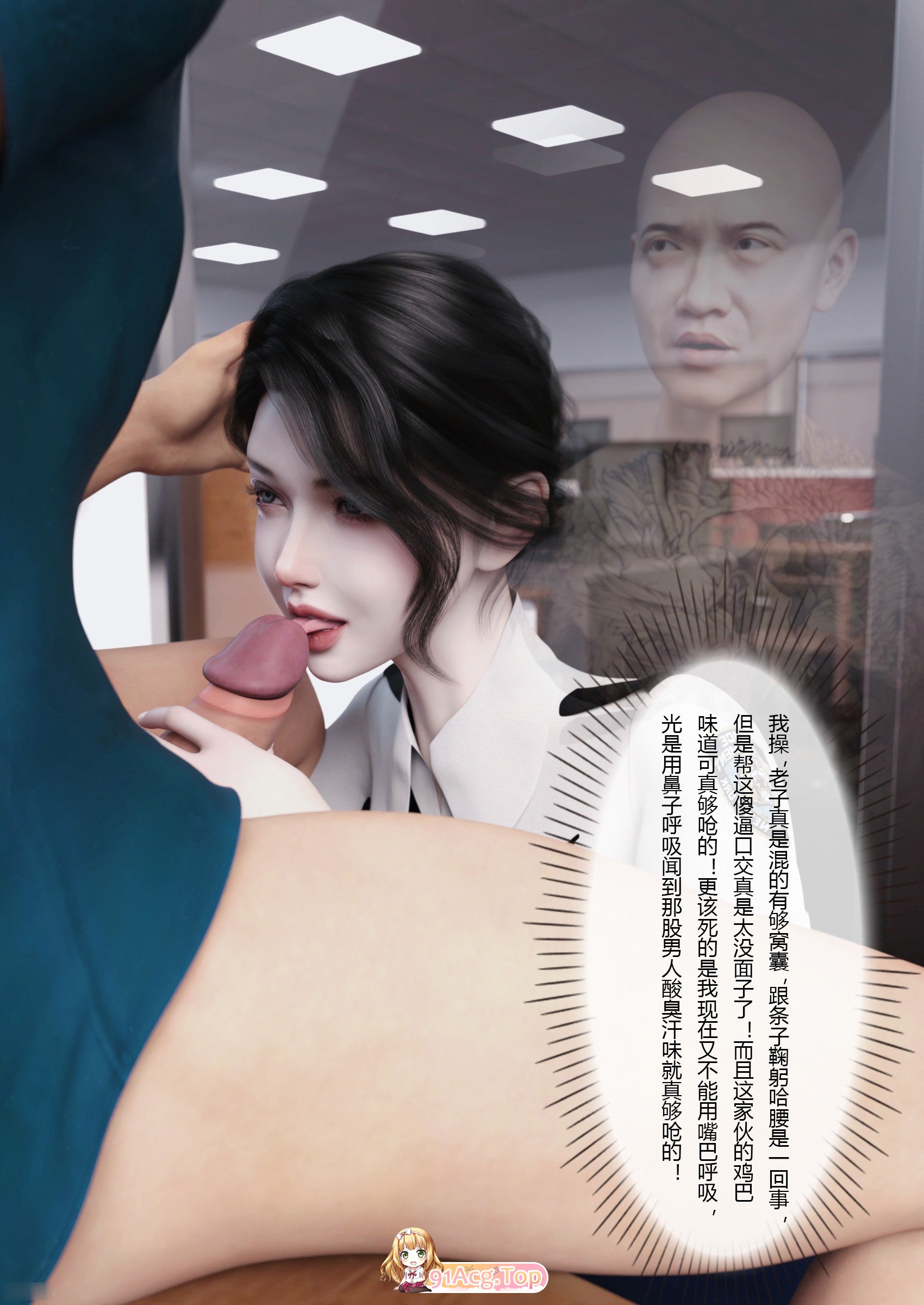 [3D][FTL]  川上她地疲工司篇 1-10 [853P/512M/FM/百度]-第6张-漫画-飞雪ACG