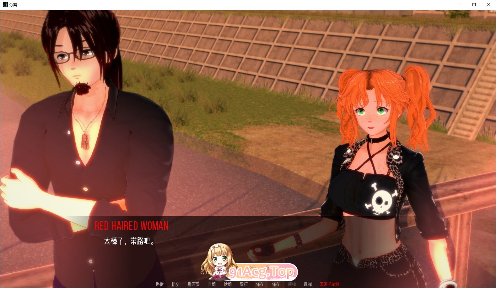 [曰系SLG/汉化]分离V0.17.3 AI 汉化版[PC+安卓][FM/3.6G/百度]-第4张-游戏-飞雪ACG