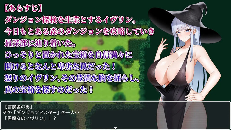 DL7月新作【动作ARPG/异种X/汉化】伊芙琳与异种奸迷宫（イヴリンと異種姦ダンジョン）V1.0 AI汉化【1.1G/FM-百度直连】-第4张-游戏-飞雪ACG