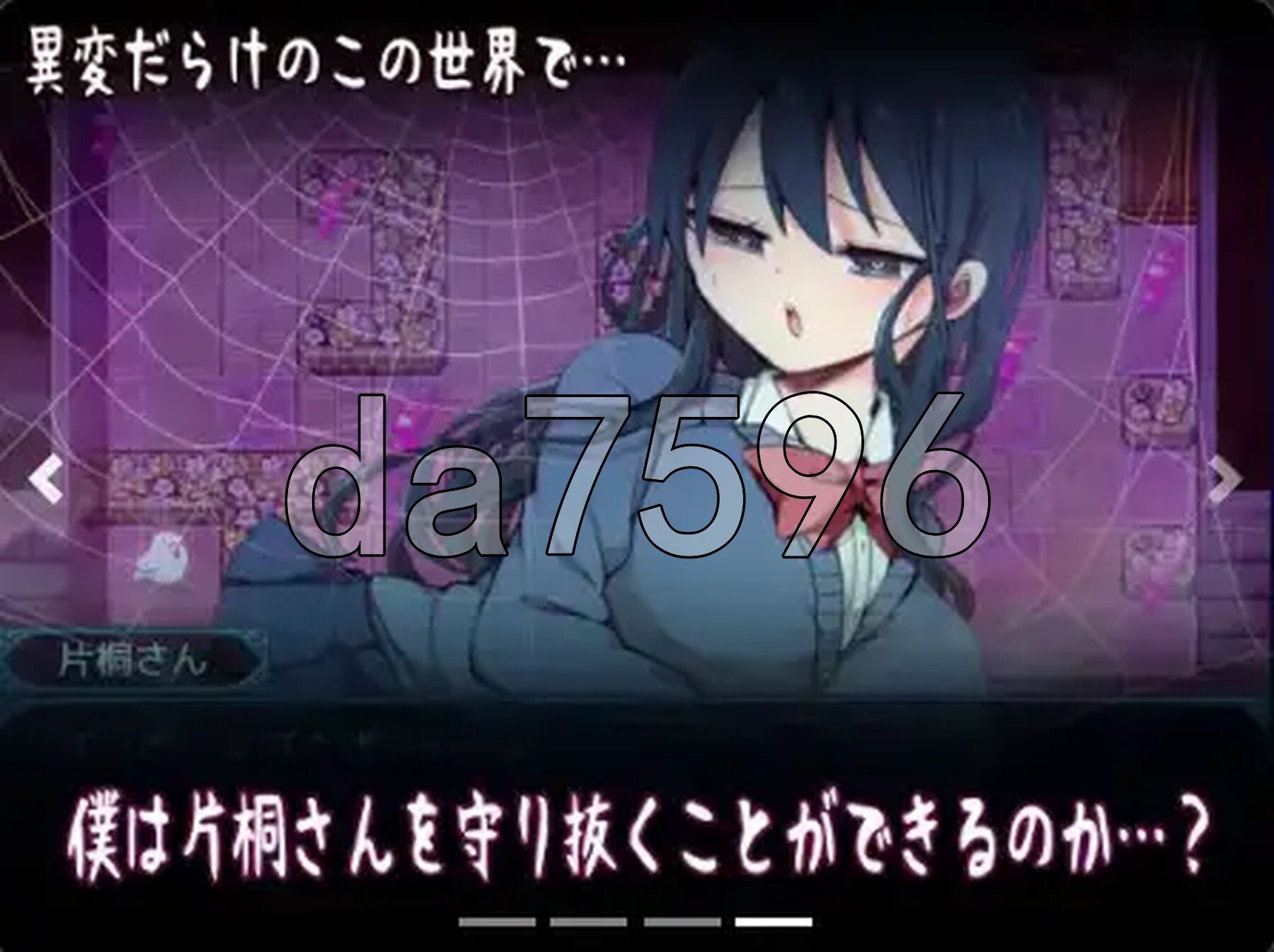 [日式RPG/新汉化] 片桐同学想依靠我 v1.2 PC+安卓 内嵌AI汉化版 [560M/多空转百度微云]-第7张-游戏-飞雪ACG