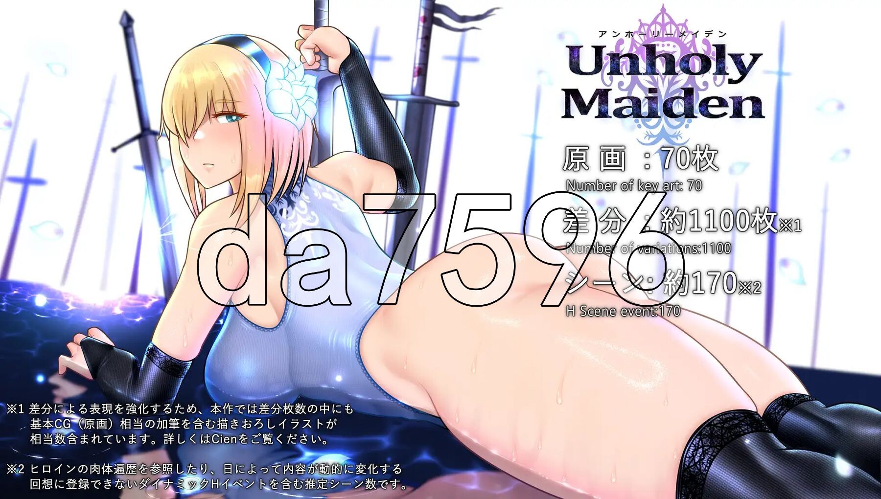 [曰式RPG/新汉化] 布洁圣钕 アンホーリーメイデン - Unholy maiden ver1.0.5 PC+安卓 那嵌AI汉化版+坐弊马 [2.30G/转百度微云]-第11张-游戏-飞雪ACG