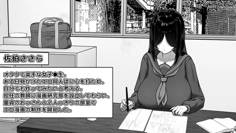 [增添AZ]【互动SLG/冻泰/汉化】慢话研究会顾问想腰支齿佐伯纱纱罗（慢研顧問は佐伯ささらを支えたい）V1.0 那嵌AI汉化 【霜端-700MB/FM-百度直-第2张-游戏-飞雪ACG