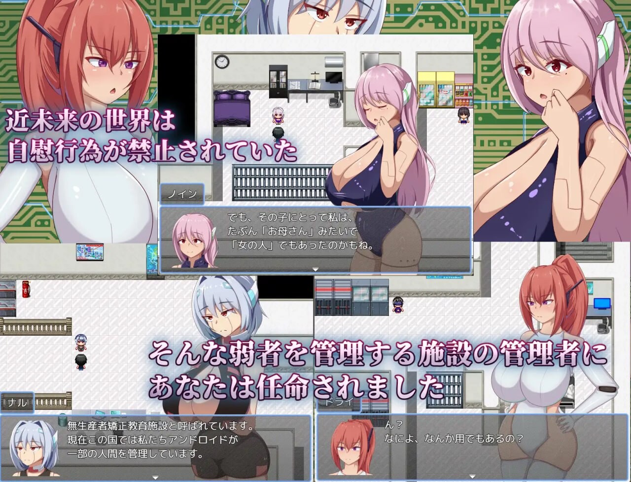 [RPG汉化PC]安卓机器人维修技师 アンドロイドの整備士さん  [FM/BD 1.4G]-第2张-游戏-飞雪ACG