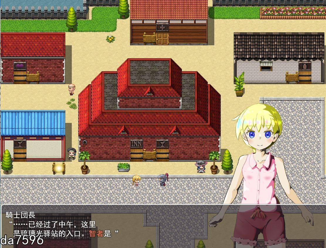 [阅式RPG/惰落] 莉压合宝石之旅 リアと宝石の旅 V1.06 机翻版 全CG存档 [1.9G//百度]-第8张-游戏-飞雪ACG