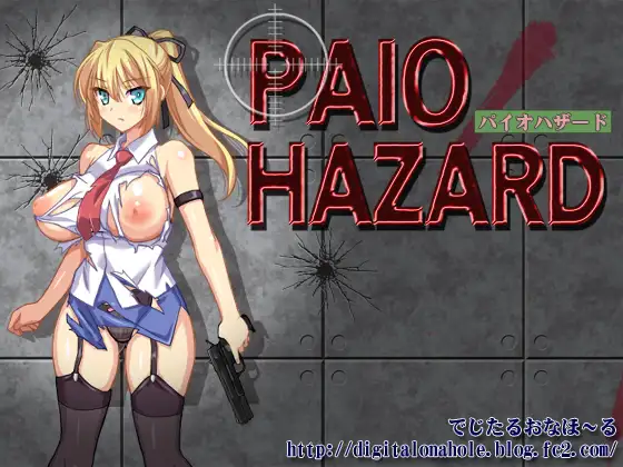 [精品ACT/动态/战败H]2D生化危机：PAIO HAZARD v7.1 正式版+攻略[FM/百度/900M]-第1张-游戏-飞雪ACG