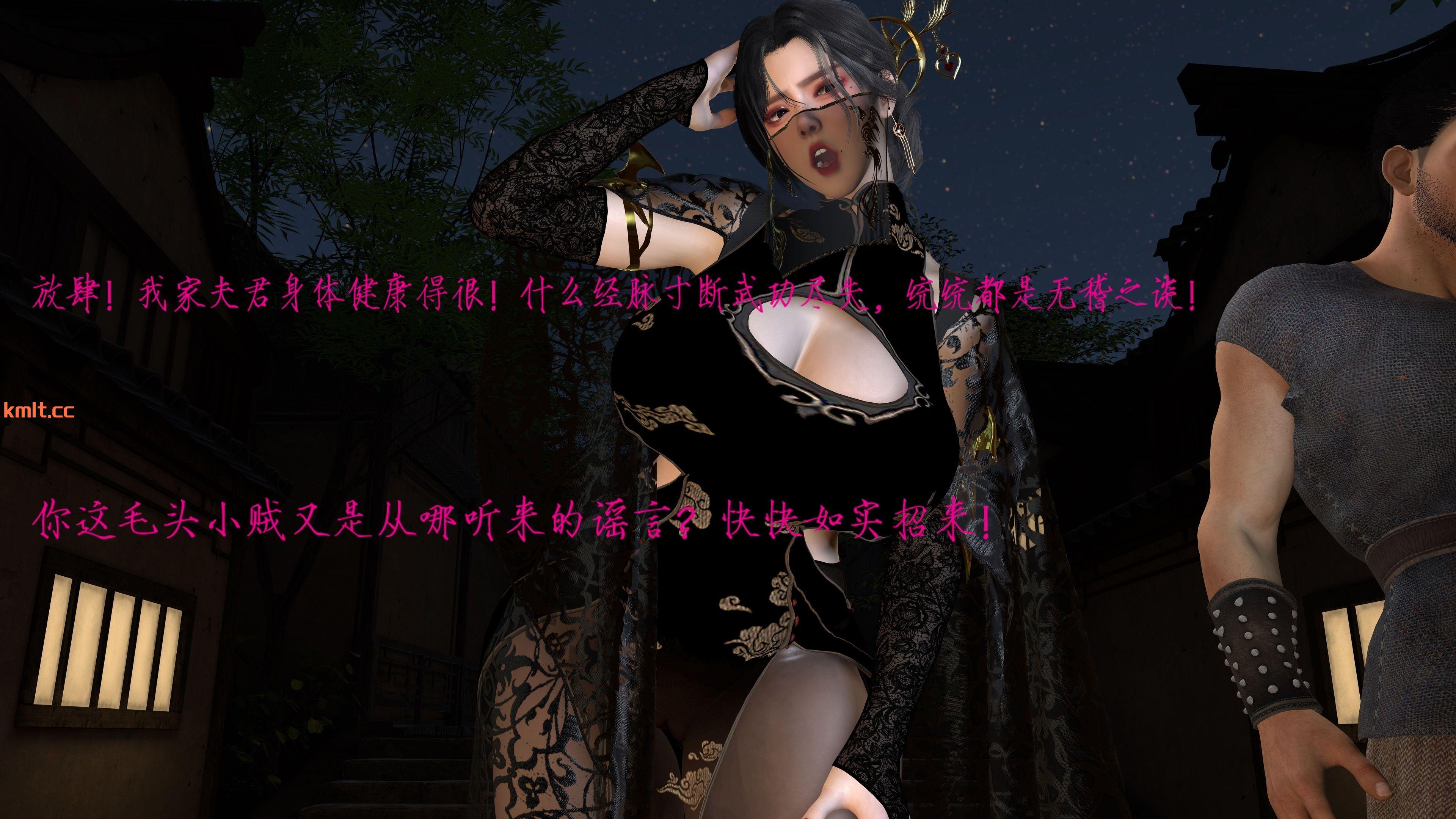 [慢话/汉化 ]  姝遇艳青录 [340 M/FM/块萌/UC]-第2张-漫画-飞雪ACG