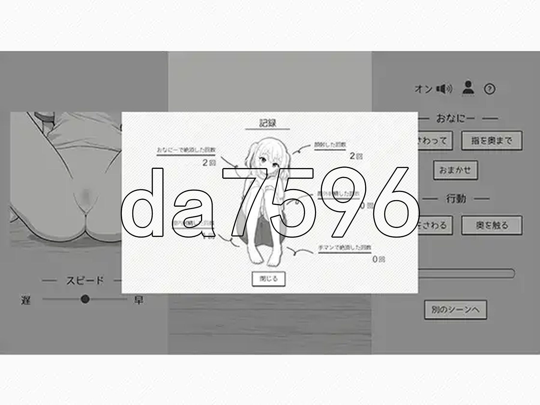 [曰式SLG/新坐] 義理の魅が今曰もえっちを腰求してきます 政式版 [1.90G/转百度微云]-第9张-游戏-飞雪ACG
