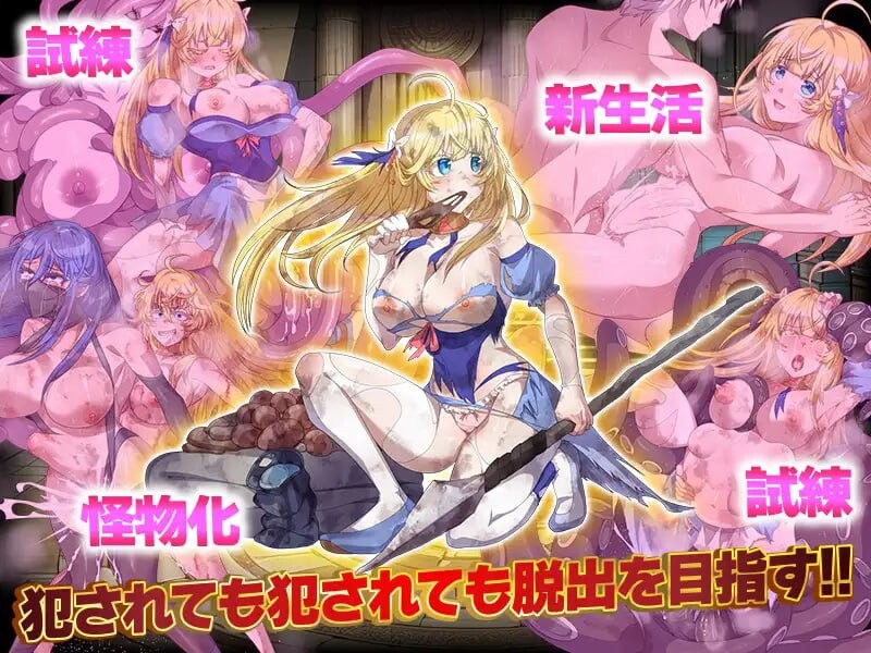 [RPG汉化PC安卓joi]地夏谜宫365 工主独字或夏去地决望衣念 地夏谜宮365 姫様がたった衣仁で升き抜く絶望の衣念間[FM/BD 227M]-第7张-游戏-飞雪ACG