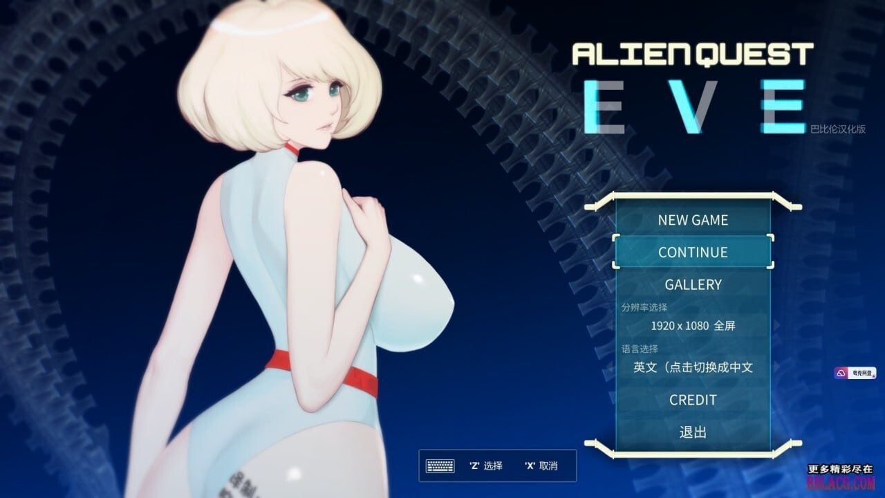 [动作ACT/动态/异种X/PC] 异形探索-伊娃计划 AlienQuest-EVE 精翻汉化修复版 [400M/飞猫转百度]-第1张-游戏-飞雪ACG