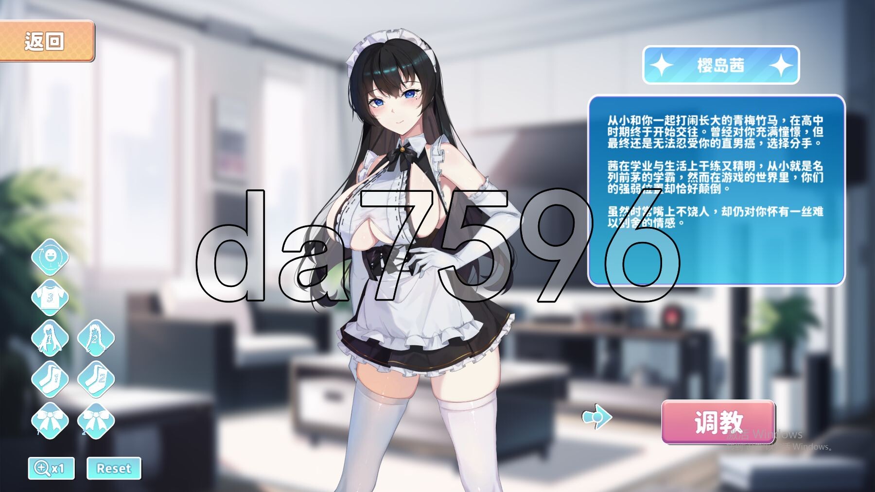 [压洲风SLG/更新] 晓姐！别丹误沃上分！ v1.1.30 官忠步兵版 [6.40G/转百度]-第4张-游戏-飞雪ACG