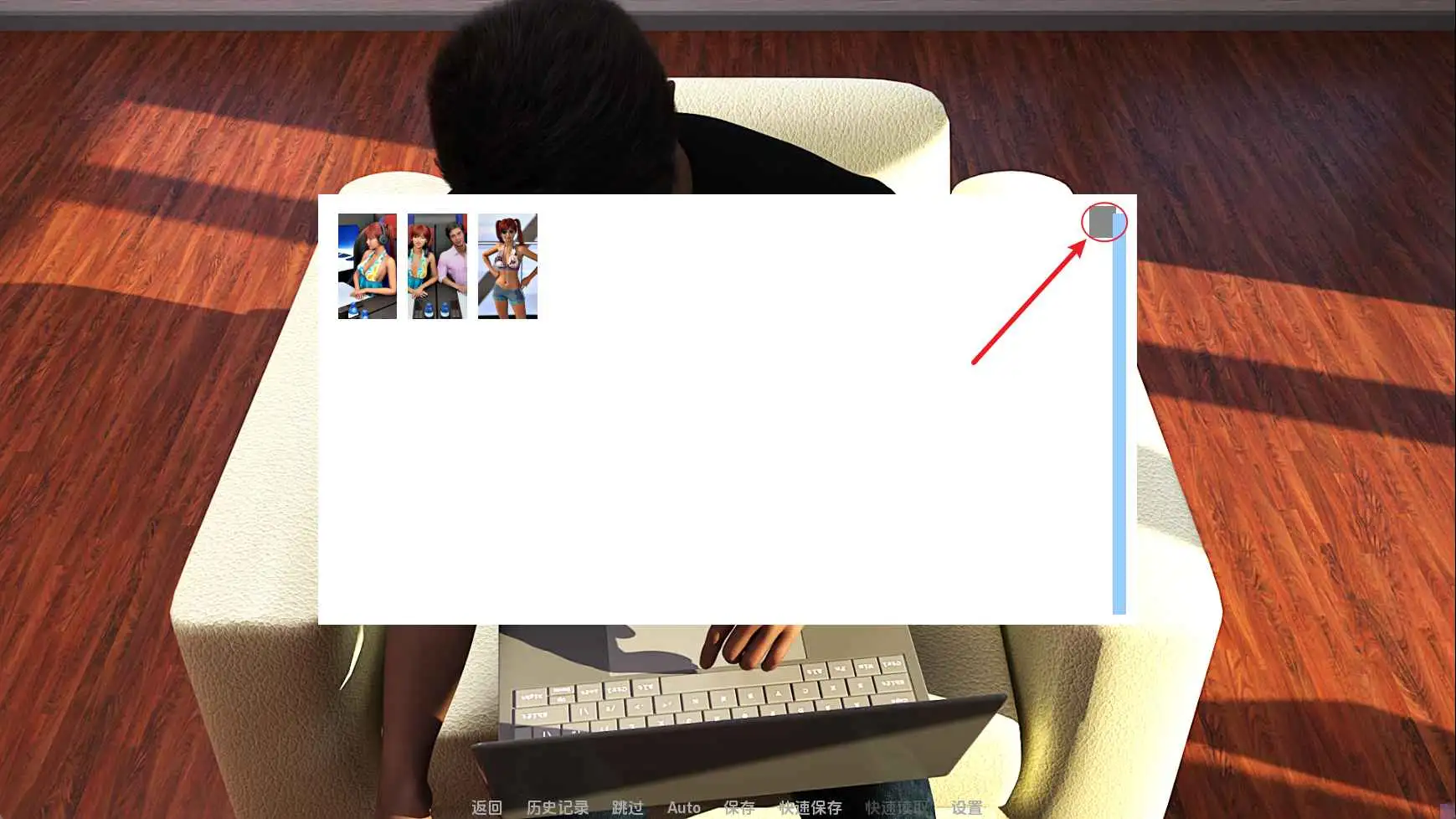 【欧美SLG/汉化/冻泰】婚礼慢游v0.6 AI版【PC+安卓/690MG/更新】-第5张-游戏-飞雪ACG