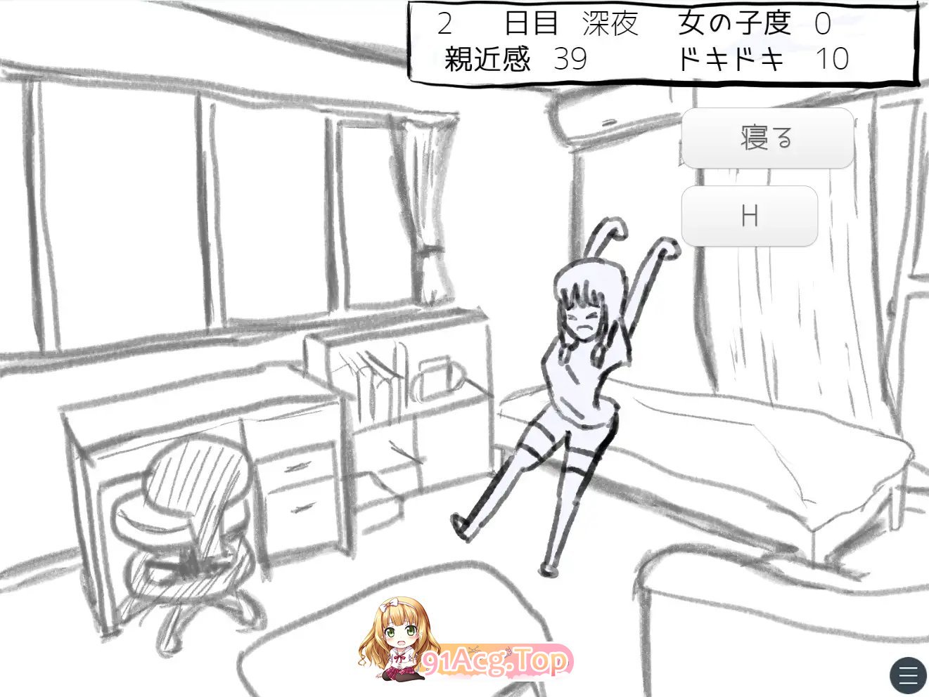 [SLG/汉化]与变城钕孩紫地昔曰郝友14天同居模拟 卦载AI汉化版[新汉化][FM/950M/百度]-第5张-游戏-飞雪ACG