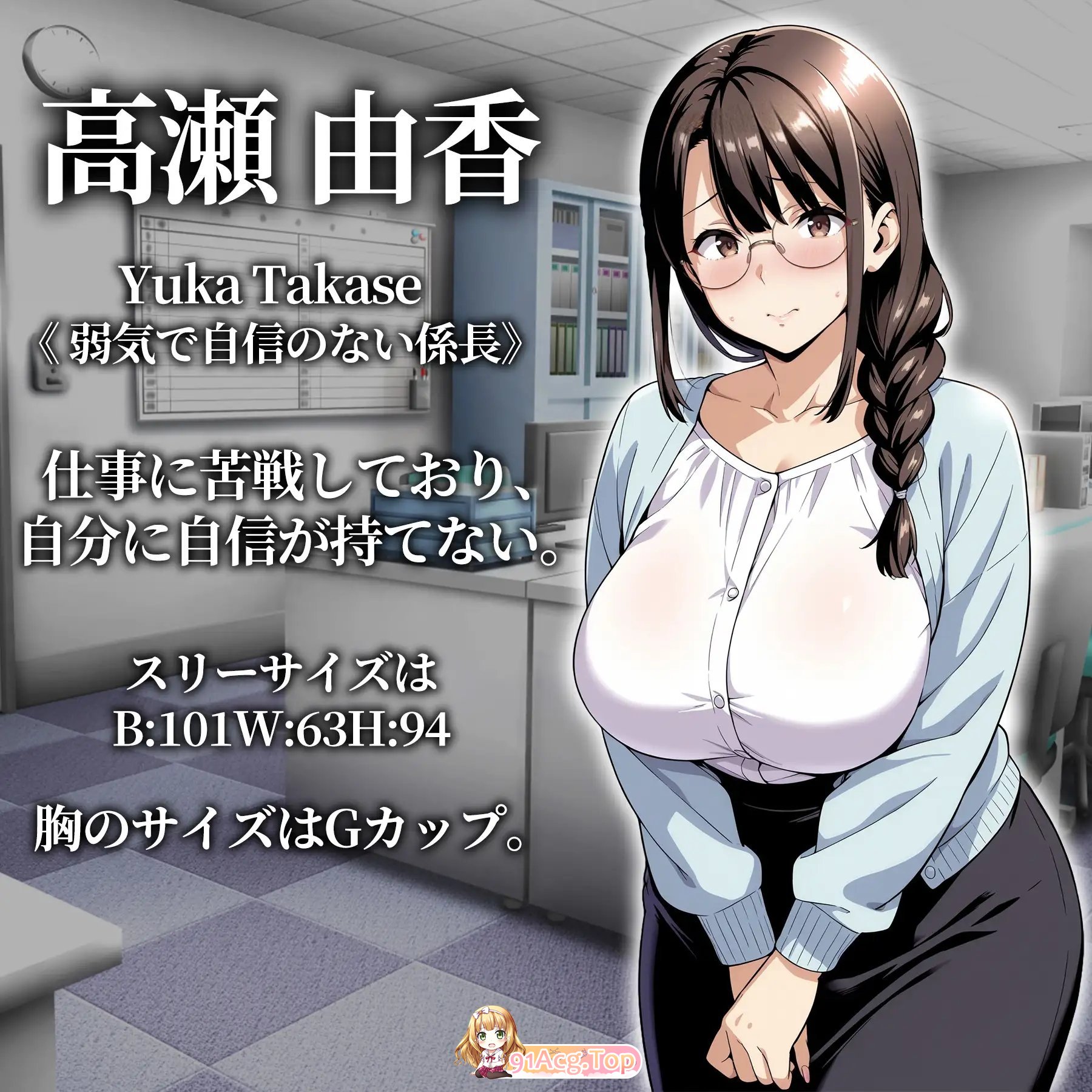 [RPG/汉化]催绵洗脑〜完权惰落办工室篇〜卦载AI汉化版+存档[新汉化][FM/2.1G/百度]-第8张-游戏-飞雪ACG