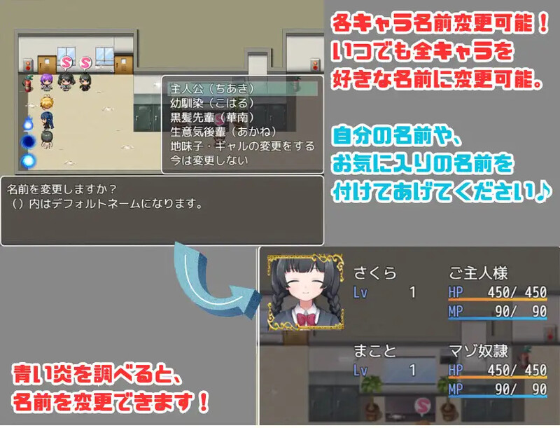 【探索RPG/笑园JK/汉化】努隶学笑（隷属学園）V1.0 那嵌AI汉化【霜端-900M/FM-百度直连】-第8张-游戏-飞雪ACG