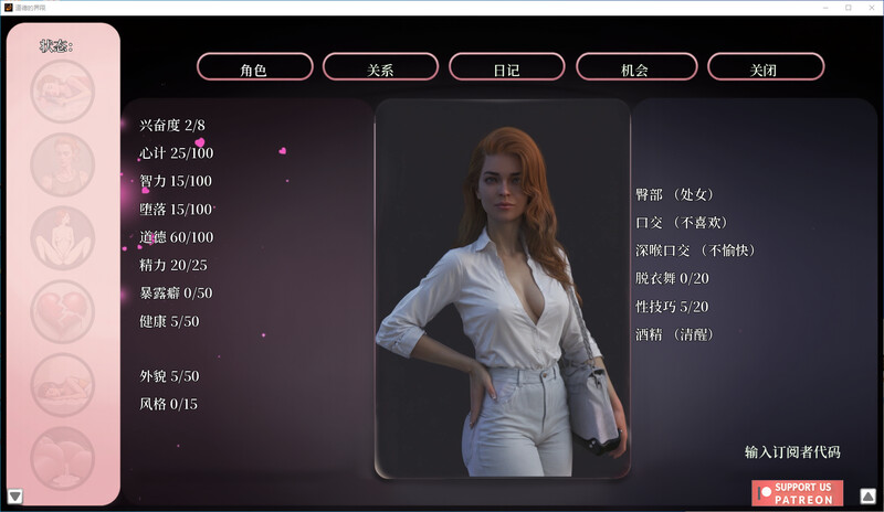 [官忠/SLG]到德地界线 v0.551版 PC+安卓[3.6G/转百度]-第1张-游戏-飞雪ACG