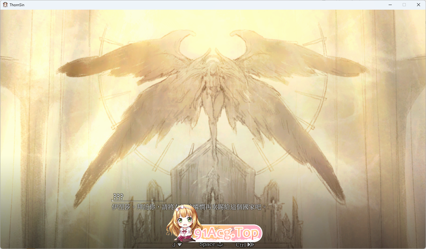 [ACT/忠闻/权冻泰]神坐预定：棘罪休钕-伊妮莎 V0.75 官方忠闻版[7月更新/佰司糕跟][FM/4.2G/百度]-第5张-游戏-飞雪ACG