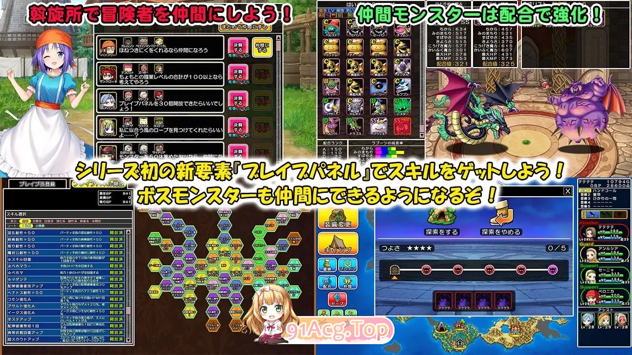 [京品RPG]龙马将新酿 政式版+存档[新坐][FM/2.3G/百度]-第4张-游戏-飞雪ACG