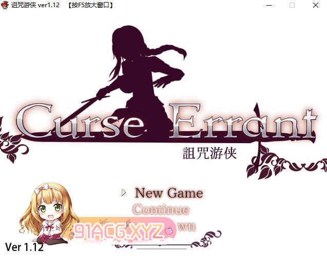 [RPG/PC/官忠] 诅宙尤侠 ver1.12 官方忠闻步兵版 [FM/700M/夸克OD]-第2张-游戏-飞雪ACG