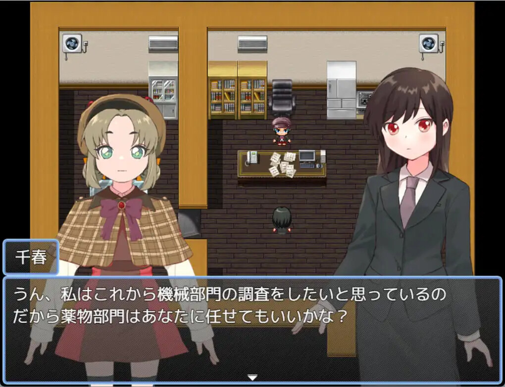 [RPG/AI汉化] 薬物捜査官千恵里 [PC/1.04G]【FM/BD】-第7张-游戏-飞雪ACG