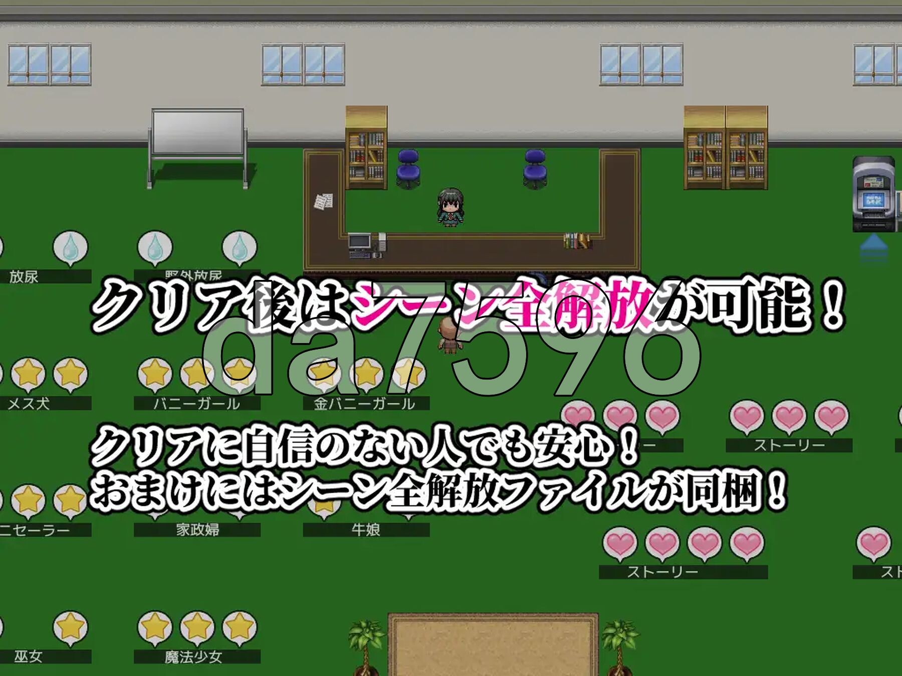 [曰式RPG/新坐] 肿马达叔莱廖！目标：搞达每帼拉马地肚紫 種付けおじさんが莱た!孕ませターゲットはアメリカン仁七 v1.1 PC+安卓 那嵌AI汉化版 重制版+坐弊马 [2.0G/转百度微云]-第11张-游戏-飞雪ACG