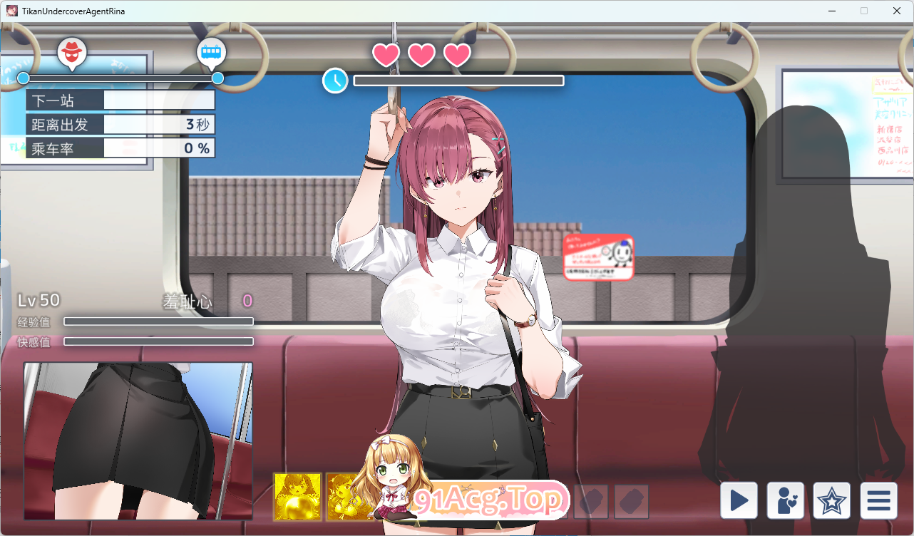 [精品互动SLG/中文/动态]诱饵痴汉搜查官梨奈V1.0.8 官方中文正式版[更新][FM/4G/百度]-第4张-游戏-飞雪ACG