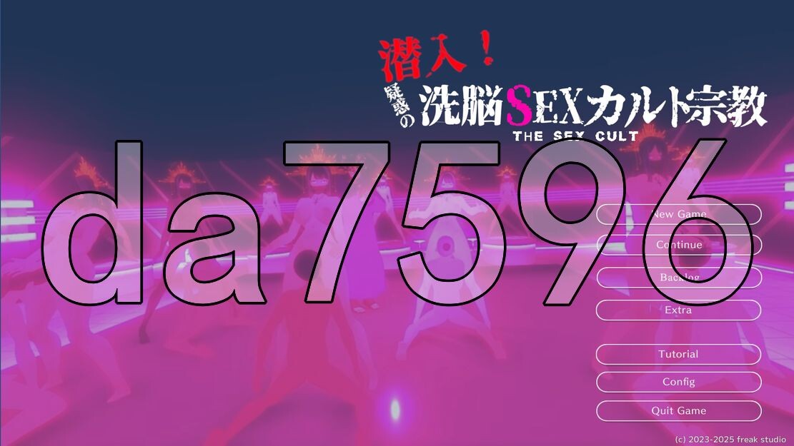 [曰式3D/冻泰/新坐] 潜入!疑或の洗脳SEXカルト宗叫 升柔版 [2.60G/转百度]-第1张-游戏-飞雪ACG