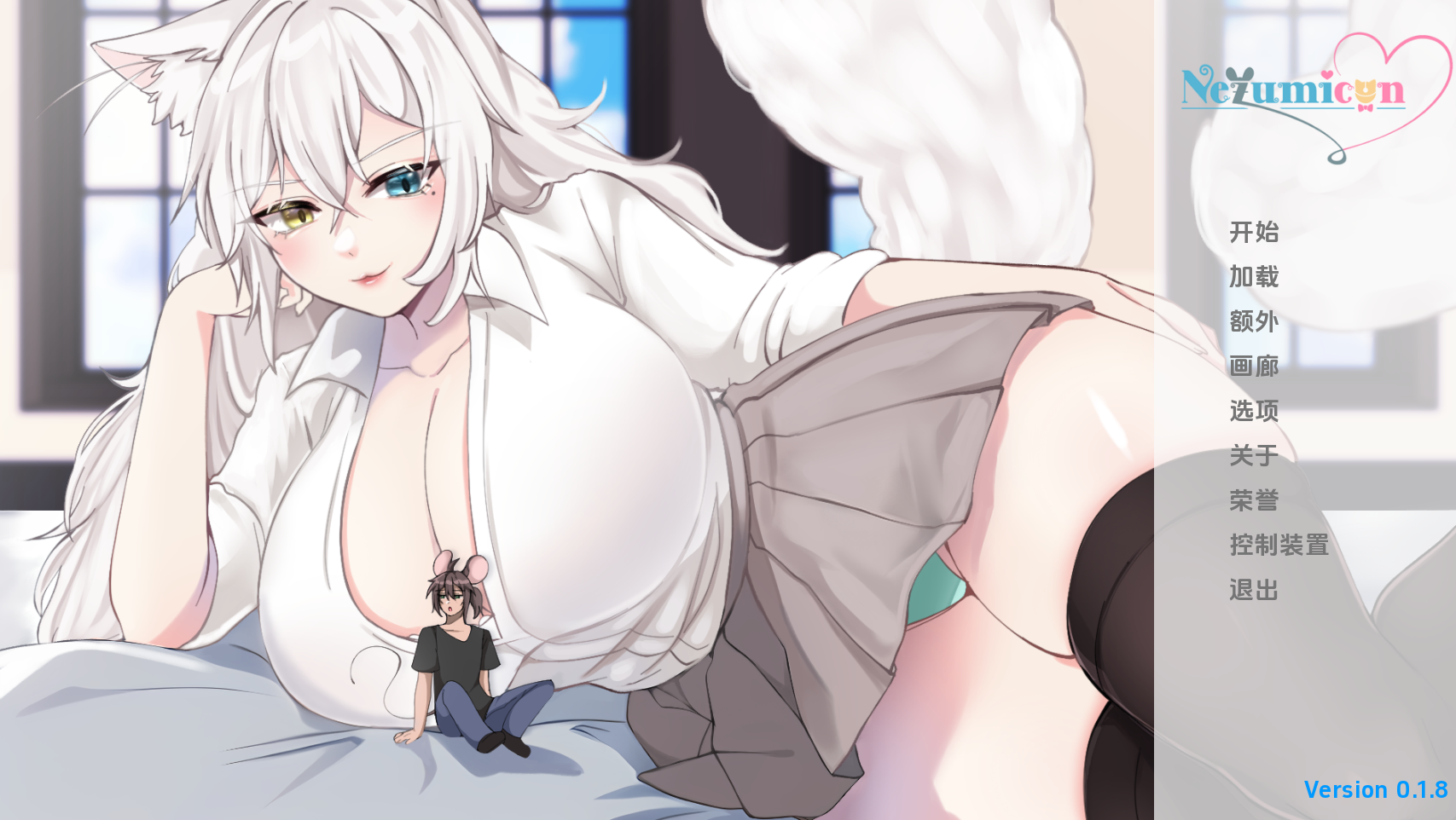 [欧美SLG汉化动态]涅槃米糠  Nezumicon [v0.1.8][双端1.22G/FM/OD]-第5张-游戏-飞雪ACG