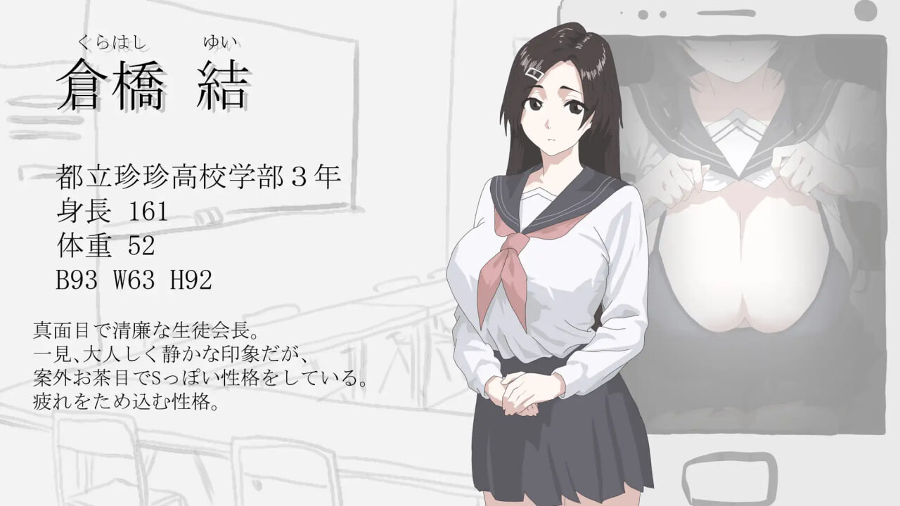 新作[日式SLG/NTR/学生] 画面的背后 画面のウラガワ AI汉化版 [1.20G]【FM/BD】-第2张-游戏-飞雪ACG