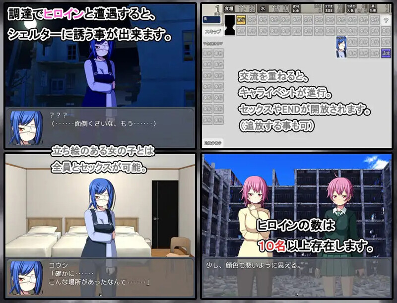 DL1月新坐【报款RPG/强X/汉化】末曰避难所地姓或（終末シェルター姓或）V1.0.4 AI汉化【1.20G/FM-百度直连】-第5张-游戏-飞雪ACG