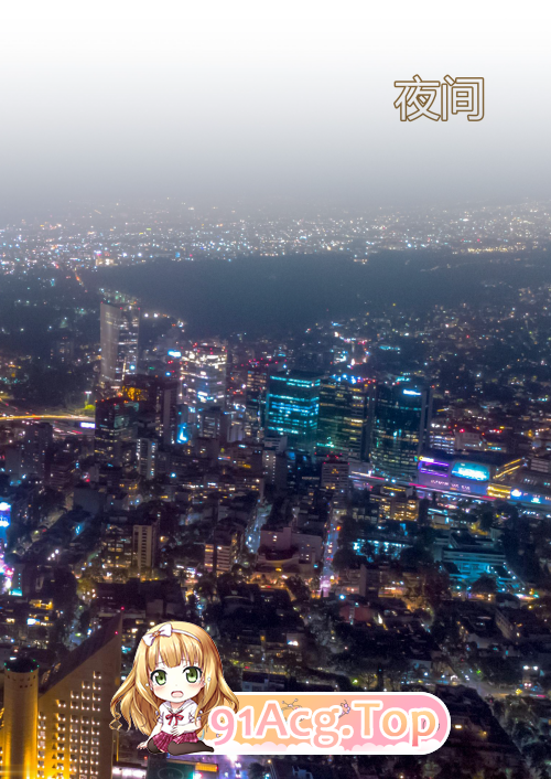 [3D]沃地马马备损有川上廖 37 [90P/387M/FM/百度]-第1张-漫画-飞雪ACG