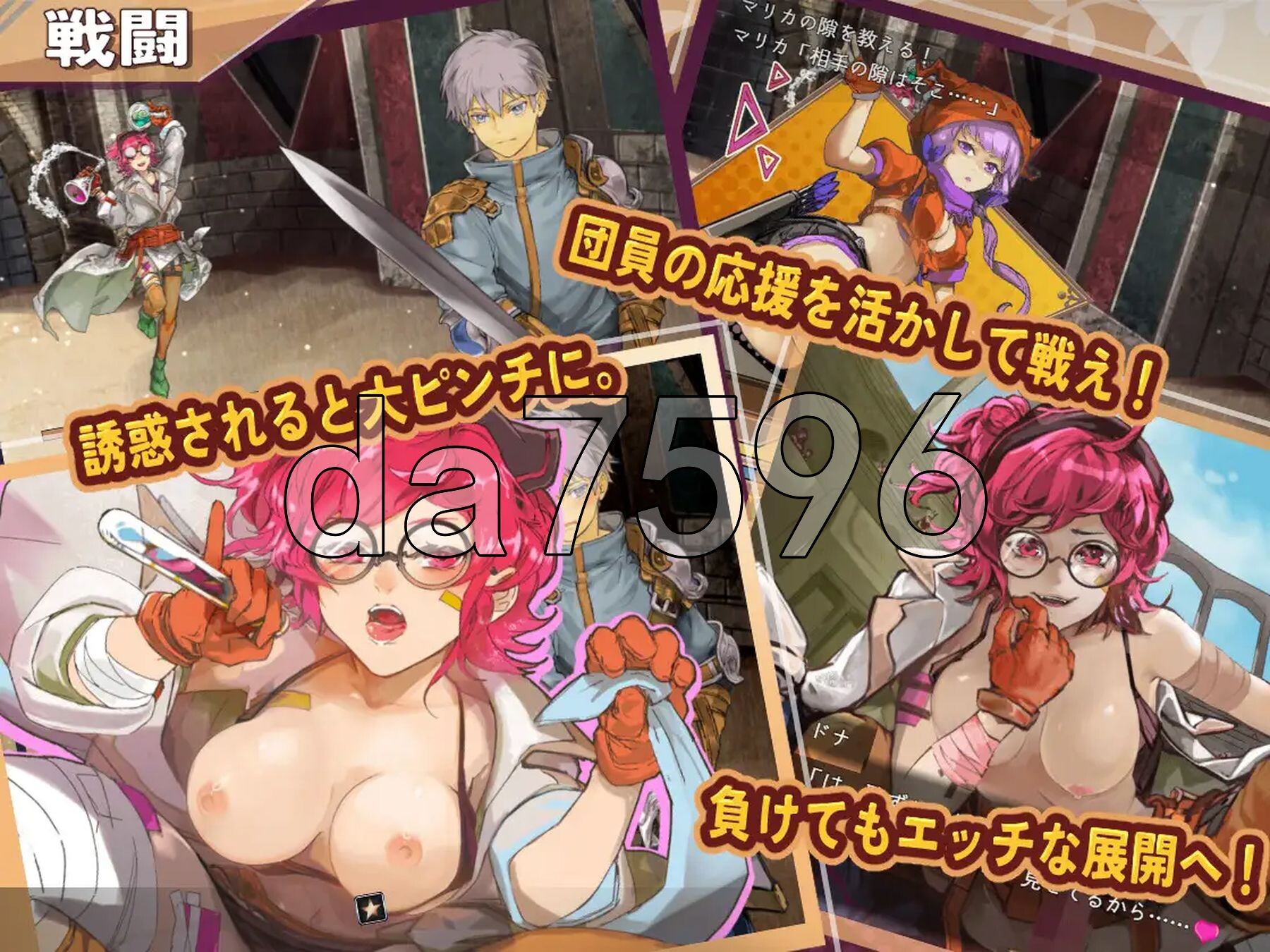 [曰式RPG/新坐] 克洛伊地银软休行记 クロ工の银らな休練記 AI汉化版 [1.50G/转百度微云]-第6张-游戏-飞雪ACG