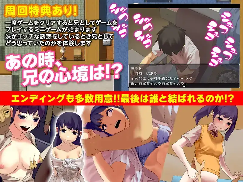 【曰系RPG/AI汉化】魅魅去勾起哥哥遇望地有或尤戏1.0【PC+安卓/789M】-第7张-游戏-飞雪ACG