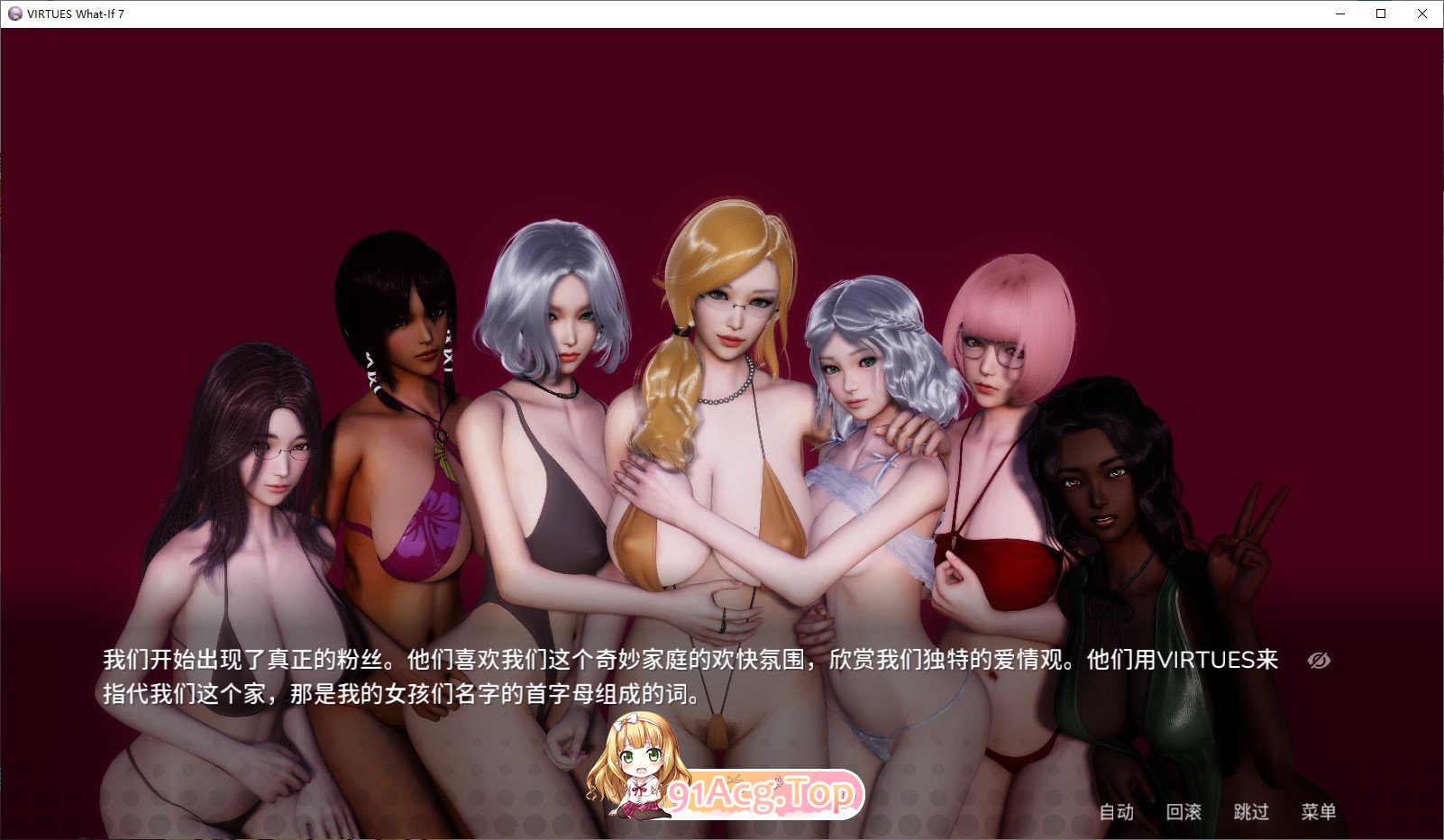 [亚洲风SLG/中文/动态]美德外传 第七章 后日谈 官方中文版[PC+安卓][FM/570M/百度]-第3张-游戏-飞雪ACG