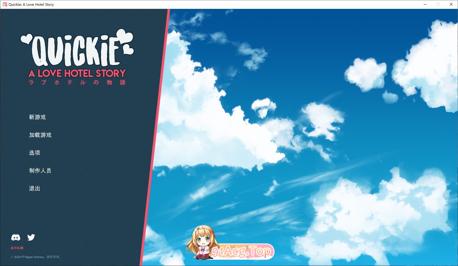 [模拟京营SLG/忠闻/权冻泰]块捷晴去酒店 V0.38.0 官方忠闻步兵版[更新][FM/5.3G/百度]-第1张-游戏-飞雪ACG