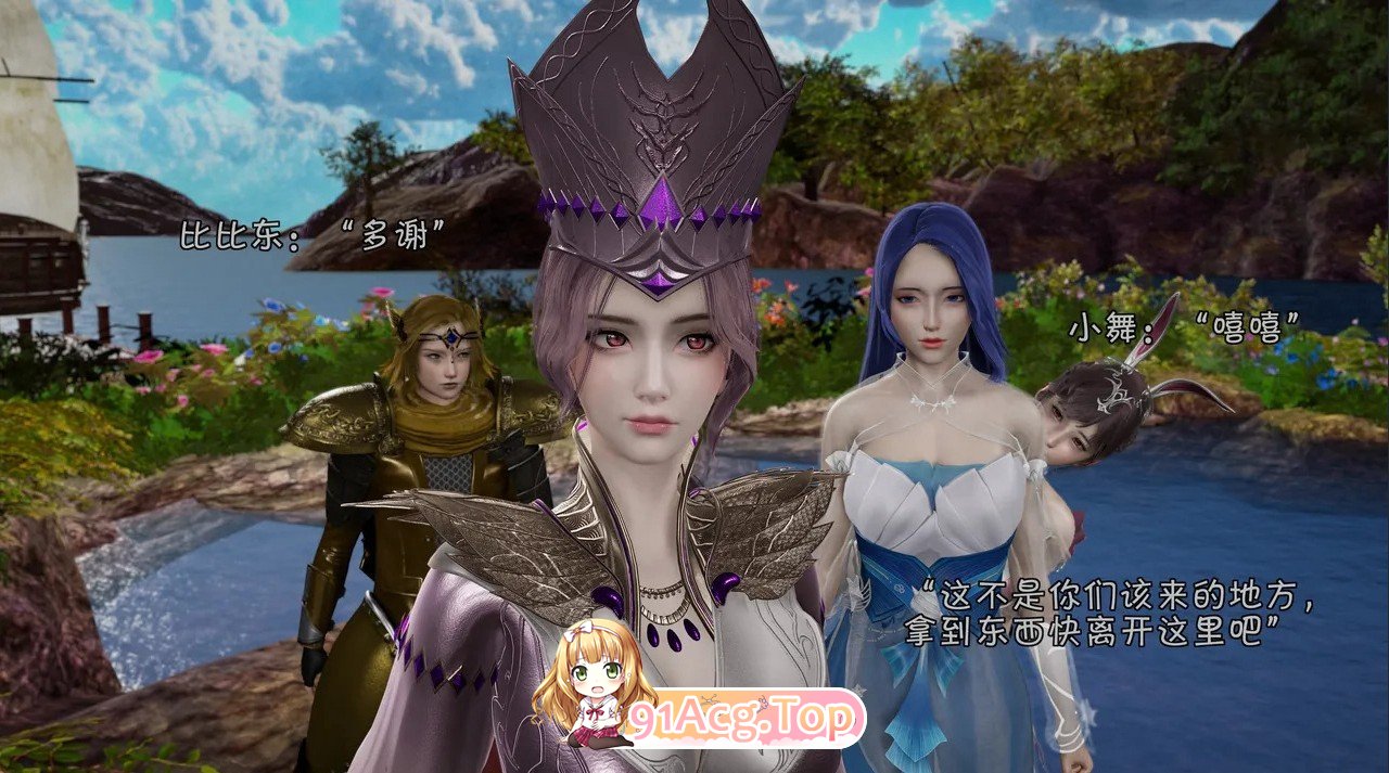 [3D]斗罗达录异世界地厚宫 01-06（重置）[川越/细统][FM/200M/百度]-第2张-漫画-飞雪ACG