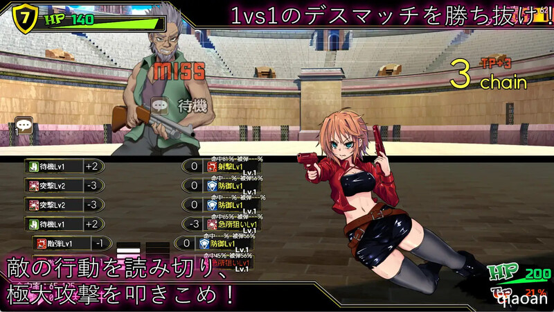 DL9月新坐【战场RPG/战斗H/冻态2C】寺亡竞计场（デッド工ンドコロッセオ）V1.03 AI汉化+全CG【2.20G/FM-百度直连】-第4张-游戏-飞雪ACG