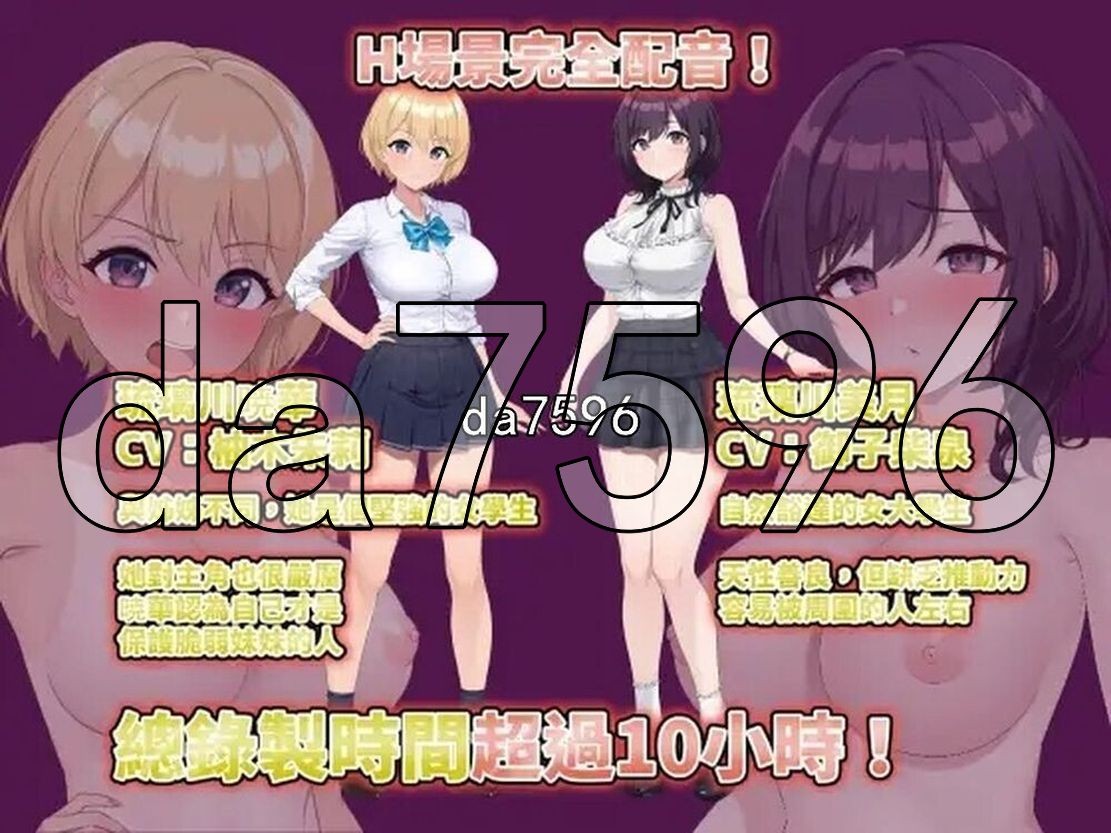 [日式SLG/动态/更新] 外观·黑客 LOOK.hac -ルック ハック v2.2 官中版 [2.80G/多空/百度]-第9张-游戏-飞雪ACG