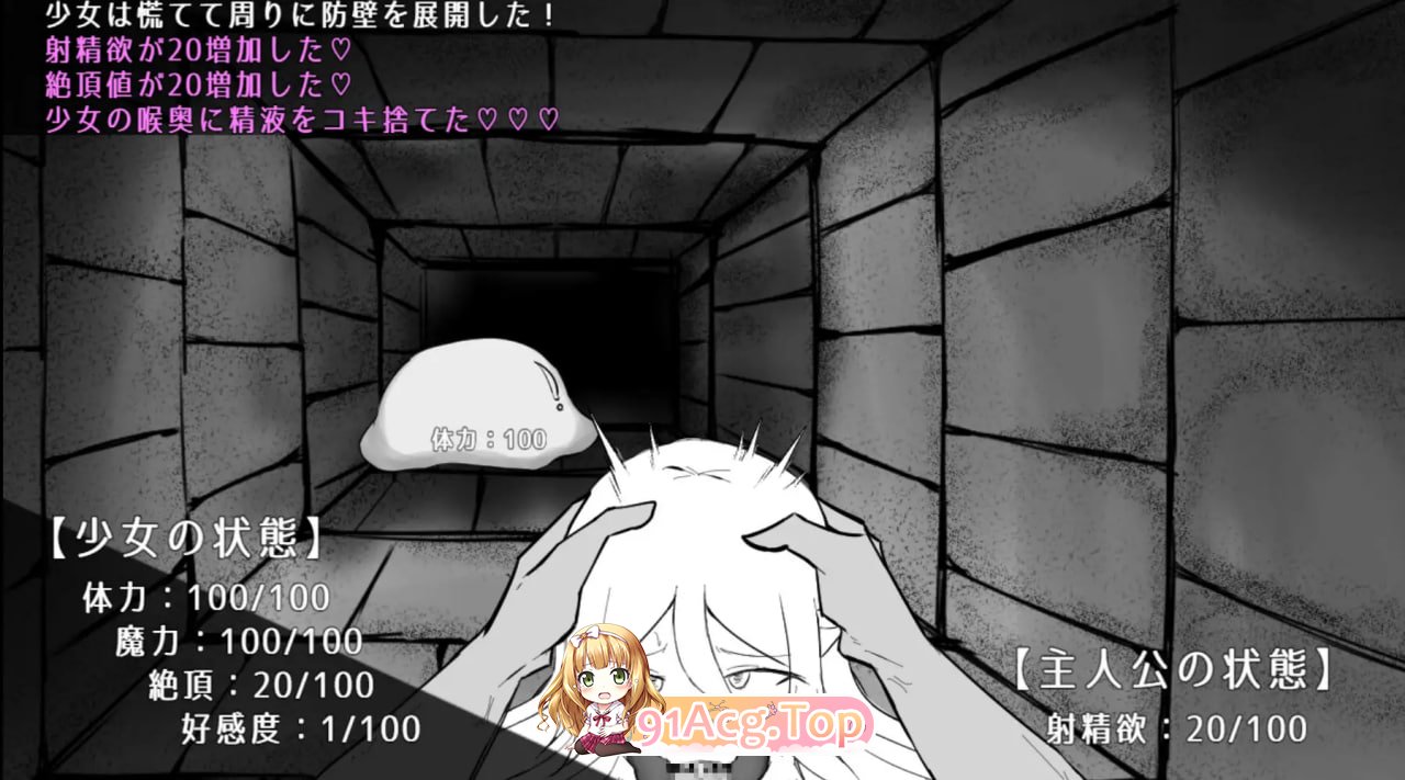 [RPG]  [迅雷云/BD/FM]磨利补给腰拷京业/磨利補給は京业で/AI汉化 pc [643m]-第3张-游戏-飞雪ACG